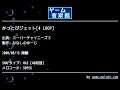 かっとびジェット[4 LOOP] (スーパーチャイニーズ３) by ななしのゆーじ | ゲーム音楽館☆