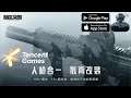Arena Breakout first beta gameplay | best shooting games | Arena breakout warzone gameplay..đź
