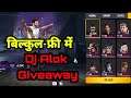 FREE DJ ALOK  || FREE GIFT DJALOK   || Free Dj alok Giveaway