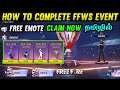 HOW TO COMPLETE FFWS EVENT IN FREE FRIE || HOW TO GET FFWS EMOTE IN FREE FRIE FULL DETAILS IN TAMIL
