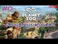 Planet Zoo [Thai ไทย][Live] EP0 - เทรนกันก่อนสร้างจริง