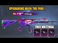 PUBG KR Upgrading M416 The Fool ! 😱 THE FOOL M416 PUBG MOBILE MOBILE KOREA