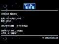 Tension Rising (キングダムハーツⅡ) by CREA☆ | ゲーム音楽館☆