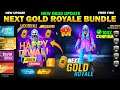 FREE FIRE  NEXT GOLD ROYALE BUNDLE | FREE FIRE NEW EVENT UPCOMING GOLD ROYALE BUNDLE IN INDIA SERVER