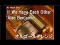 If We Have Each Other/Alec Benjamin【オルゴール】