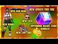New Update Free Fire|Upcoming Magic Cube Bundles|New Gun skin|New Bundle|Free Fire|UA NEWS FREE FIRE