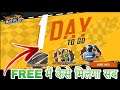 1 DAY TO GO NEW EVENT FREE BANDAL KAISE MILEGA FREE FIRE | MACHINE FREE BANDAL KAISE MILEGA#1daytogo
