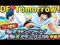 (Captain Tsubasa Dream Team CTDT) Dont pull Kishida today! Dream Fest from tomorrow!!【たたかえドリームチーム】