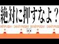 【MSSP×我々だ】ここピコパークでは何よりも協調性が重んじられている【コラボ実況】