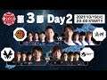 【ハイライト映像】「ストリートファイターリーグ: Pro-JP 2021」第3節 Day2 Match1