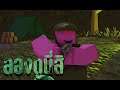 จำลองสงคราม!! | ROBLOX