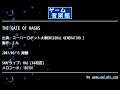 THE GATE OF MAGUS (スーパーロボット大戦ORIGINAL GENERATION 2) by S.H. | ゲーム音楽館☆