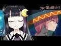 【ラハと理の魔法生】ネクロマンサーがゆく理のエクレール魔法学院【#ねくろらいぶ】