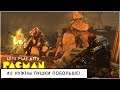 XCOM: Enemy Within Long War #2 ПОЛНОЕ ПРОХОЖДЕНИЕ