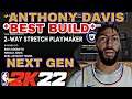 *NEW* THE BEST BIG MAN BUILD IN NBA 2K21 - ANTHONY DAVIS BUILD 2K22