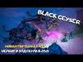 А вот и новый Pillars of Icewind Gate | партийная ролевая игра Black Geyser: Couriers of Darkness
