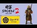 Total War: Shogun 2 - Прохождение за клан Ода (легенда / господство) часть 16