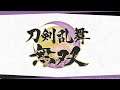 『刀剣乱舞』×『無双』シリーズの夢のコラボが実現! アクションゲーム『刀剣乱舞無双』がSwitchとPC(DMM GAME PLAYER)で発売決定!!