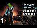 ЛЕКАРСТВО ОТ БЕЗУМИЯ | Прохождение Dead Space 2 #1 (СТРИМ 18.10.19)
