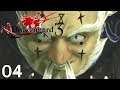 Drakengard 3 04 (PS3, Action/Adventure, English)