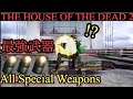 THE HOUSE OF THE DEAD 2  All Special Weapons + Insane Boss Time Attack