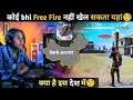 Yahan Free Fire kyu nahi khel sakte🧐 || Free Fire