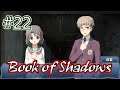 【コープスパーティーBook of Shadows#22】初対面の人と話すのは苦手