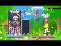 Puyo Puyo Tetris Swap - Perfect Clears - Wumbo vs Navy