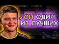 СИМПЛ ПОХВАЛИЛ ЕКИНДАРА! / ПОЯСНИЛ ЗА ОРУЖИЕ В КС ГО / САМАЯ НЕВЕЗУЧАЯ КАТКА S1MPLE В FPL