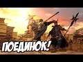 Total War: Three Kingdoms - Неравные силы и поединок генералов! #2