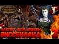 Total War: Warhammer 2 (Легенда) - Элспет Фон Дракен  #2