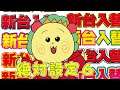 ギャンブル中毒のコ●コ●の真似。
