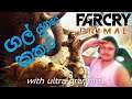 Farcry Primal Sinhala Gameplay | Farcry primal offline game | ජංගල් කෝස්