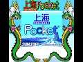 Shanghai Pocket GBC Unused SGB Palette