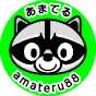 amateru88