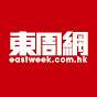 東周網 Eastweek.com.hk【東周刊官方網站】