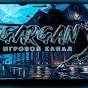 Gargan 24 регион