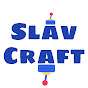 Slav Craft