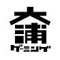 大浦ゲーミング