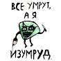НеДоСказок