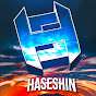 ハセシン / HASESHIN