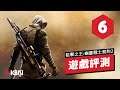 IGN 6分,《狙击手/狙擊之王:幽靈戰士契約2》评测:距离真正的尖兵之作还有路要走 Sniper Ghost Warrior Contracts 2 Review