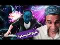 Phasmophobia | 🤣🤣 !اسماعيل وبيستي وشبح الديسكو