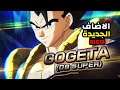 دراغون بول زينفورس 2 الاضافة الجديدة DLC13  🔥🔥| dragon ball xenoverse 2 game against hacker 83