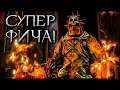 Железный баг у правителя крепости, как откуда и почему? Middle-earth: Shadow of War