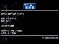 BGM 3[前半Full][6K↑] (メタルホーク) by Docky | ゲーム音楽館☆