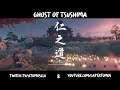 HC Media Presents | Ghost of Tsushima | PS4 | Yojimbo Style