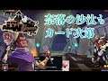 【デッキ構築RPGの期待作】054: ロングウェイ・ダウン:果てなき奈落 (A Long Way Down) を実況&紹介プレイ【Indie Spot】