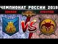 Чемпионат России по Total War: WARHAMMER 2 2019. Группа D. Гномы vs Зверолюды