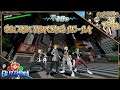 NEO: The World Ends With You - The Final Secret Reports! Reports 20-24 - Episode 76